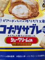 シスコ ココナッツサブレミニシュークリーム味29g