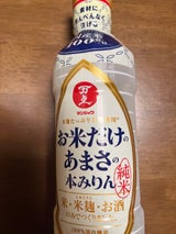 マンジョウ お米だけのあまさの本みりん 450ml