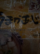 真誠 うまかあじ すりごま 白 75g