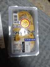 ヤシマ 老舗の味わいがんもどき 3枚