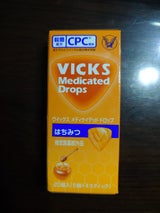 ヴイックスメディケイテッドドロップはちみつ 20個
