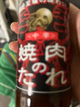 金龍 焼肉のたれ至極の味わい(中辛) 205g