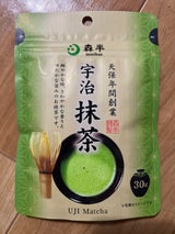 共栄製茶 森半 宇治抹茶 30g