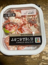 7P おつまみカニカマ