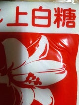 上白糖 1㎏