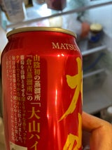 松井酒造 大山ハイボール 350ml