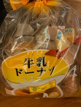 宮田製菓 牛乳ドーナツ 1P