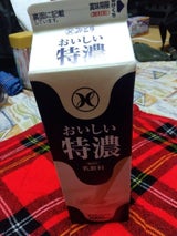 みどり おいしい濃厚 4.4 1000ml