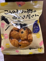 げんぶ堂 こうのとりの郷 磯千鳥 28g