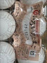 大阪パッケージ タマゴ卵卵黄 10個