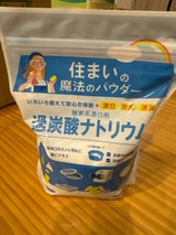 niwaQ 過炭酸ナトリウム酸素系漂白剤 500g