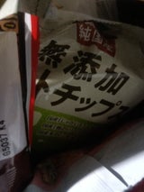 ノースカラーズ 純国産ポテトチップスのり塩 53g