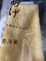 三木食品工業 徳用うすあげ 4枚