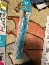 グリーンオーナメント 多機能マルチペン