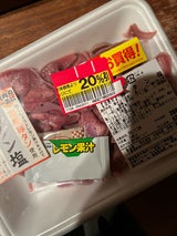 丸協 豚タン塩 180g