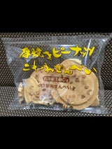 宇部煎餅 厚焼きピーナッツこわれ煎 180g