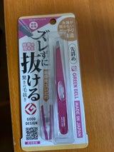 GT-235 ズレずに抜ける毛抜き SL ピンク