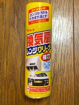 リンレイ 換気扇レンジクリーナー 330ml