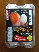 タカムラ オリジナル温泉卵 4個