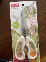 下村 味わい食房キッチンハサミ