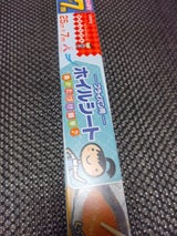 キチントさん フライパン用ホイルシート 7m