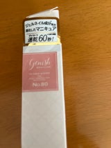 ジーニッシュマニキュア 80 フィール
