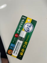 メンソレータム薬用リップスティック 縦スリム