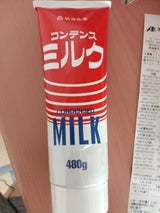 筑波乳業 コンデンスミルク 480g