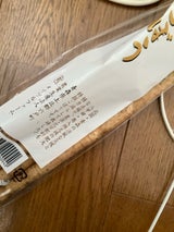 メープルF ごぼう