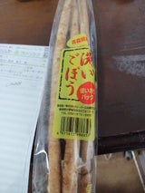 クローバー食品 国産洗いごぼうカット 150g
