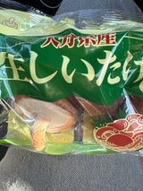 村上椎茸農園 なましいたけ 菌床生椎茸 140g