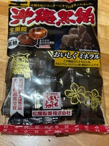 松屋 生沖縄黒飴 130g