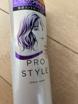 プロスタイル ウェットスタイルフォーム 150g