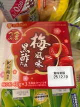 金のつぶ プシュッ!梅風味黒酢たれ 40g×3