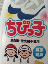 カネヨ石鹸 カネヨちびっ子 400g