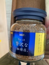 AGF 贅沢な珈琲店スペシャルブレンド 瓶 80g