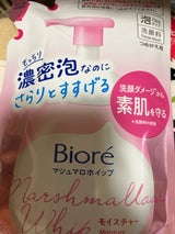 ビオレマシュマロホイップモイスチャー替 130ml