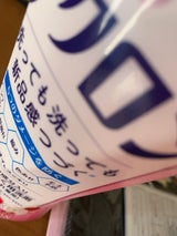 アクロン フローラルブーケの香り 本体 450ml