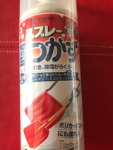 カンペ ユキツカズ           トウメ