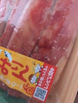 飯田 骨取りさばみりん 2枚