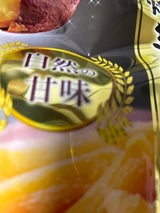 八ちゃん食品 干し芋 400g