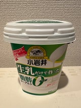 小岩井乳業 生乳でつくった脂肪0ヨーグルト400g