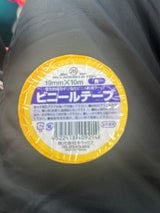 ホクセツ ビニールテープ 黄