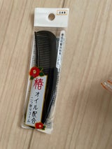 元林 椿オイル配合二つ折りコーム TB-2