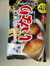 京都庵 昔ながらの江戸前いなり 280g