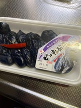 片山食品 ピリ辛茄子 150g