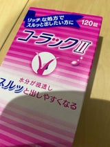 コーラック2 120錠