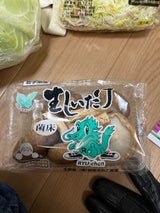 岩泉 菌床生しいたけ 1P