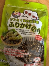 韓国のりジャパン わさび ふりかけのり 20g