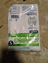 とって付きポリ袋 S 白半透明 Y17 50枚